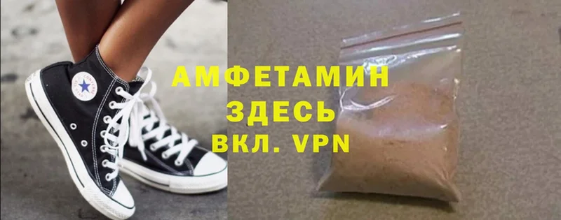 Амфетамин Premium  Соликамск 